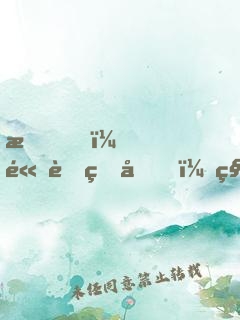 我，高考狀元，秒賺百億！
